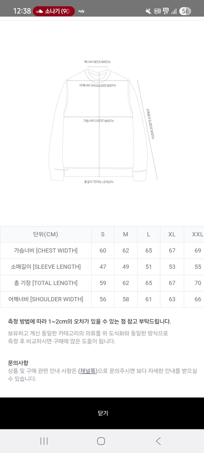 퍼킹어썸 pbs 니트 스웨터s 상품이미지2