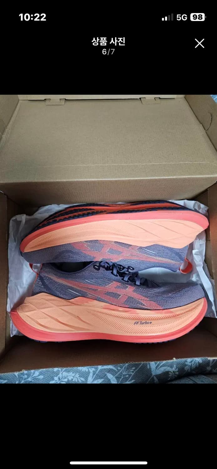 슈퍼블라스트2 265 판매합니다.  상품이미지1