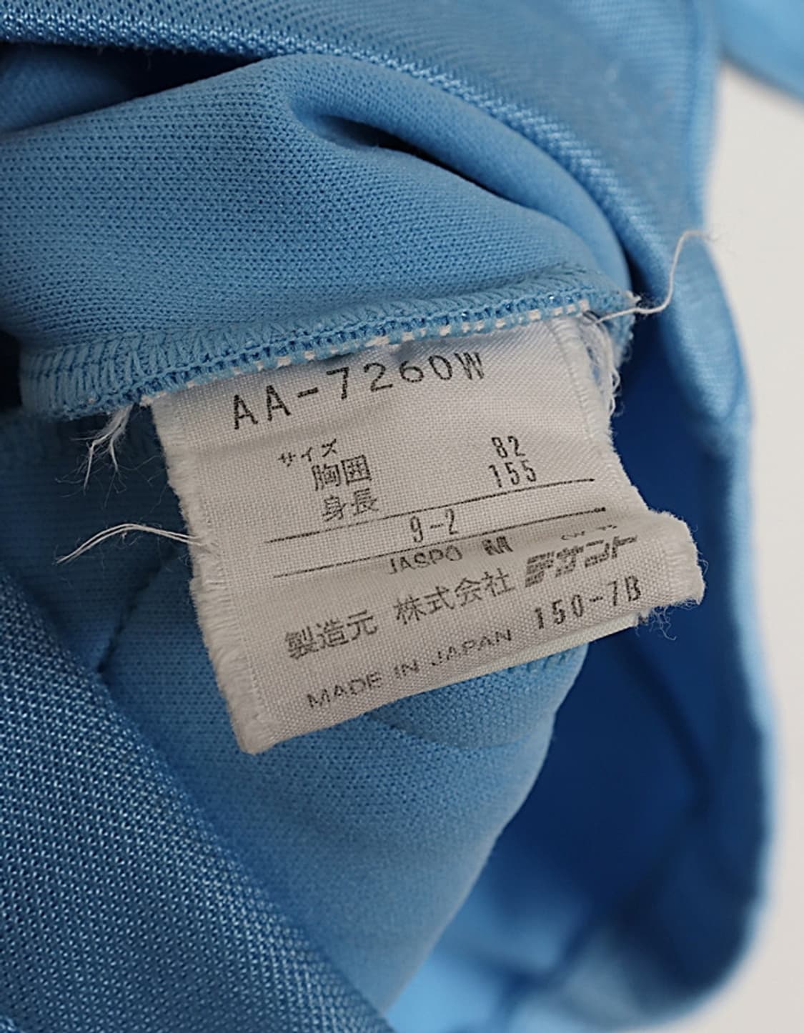  90's adidas Slim-Fit Track Jacket 상품이미지10