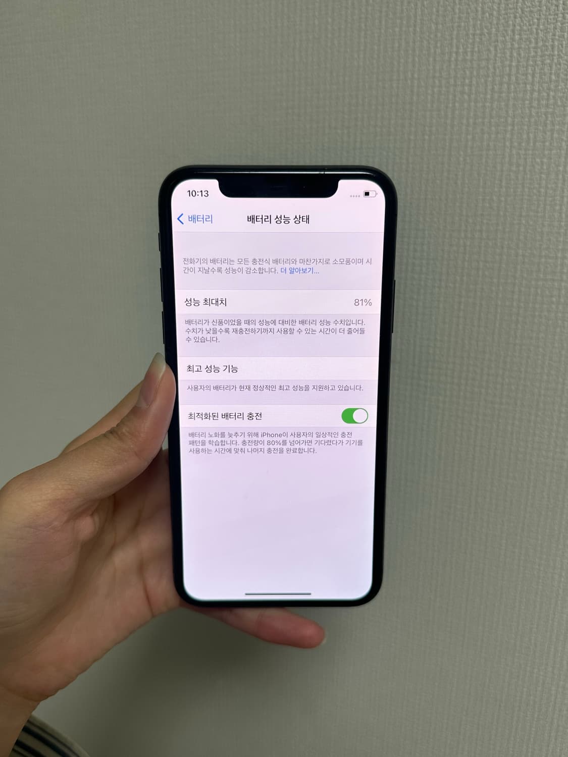 아이폰 X 256기가 상품이미지2