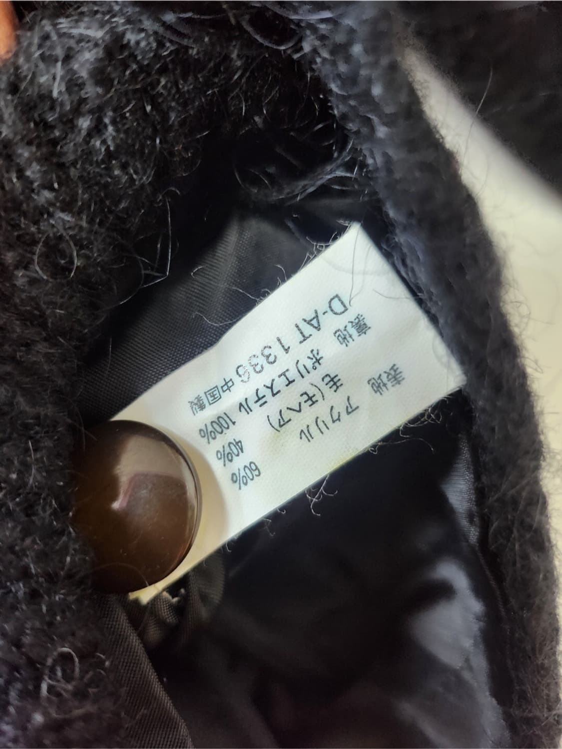 일본빈티지 울 혼방 꽃 자수 스웨터  상품이미지5