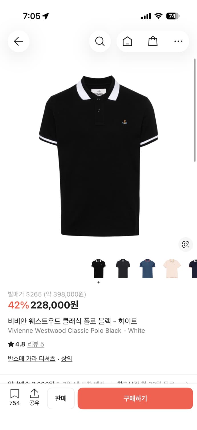 비비안웨스트우드 블랙 반팔 카라티 상품이미지2