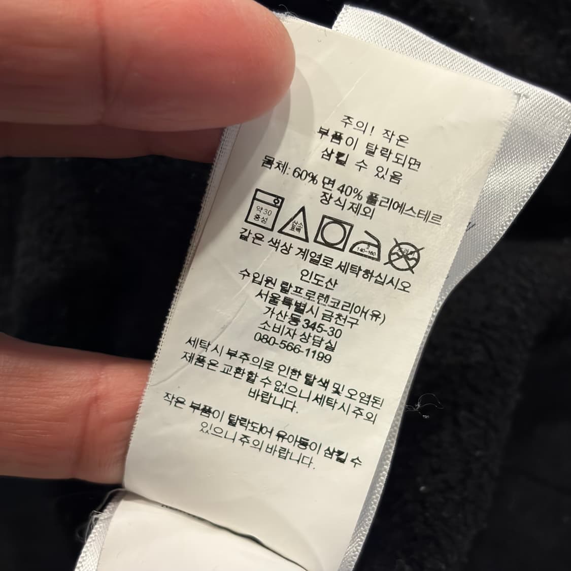 [M] 폴로 랄프로렌 블랙 스웻 맨투맨 티셔츠 C432 상품이미지6