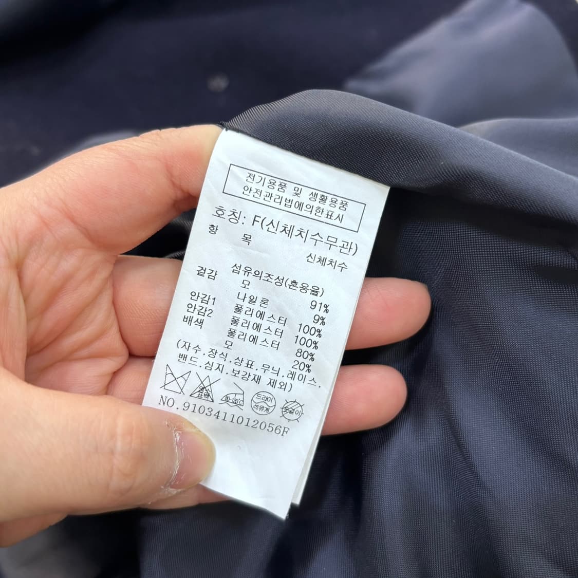 F 스튜디오톰보이 넥리스 자켓 0428E 상품이미지4