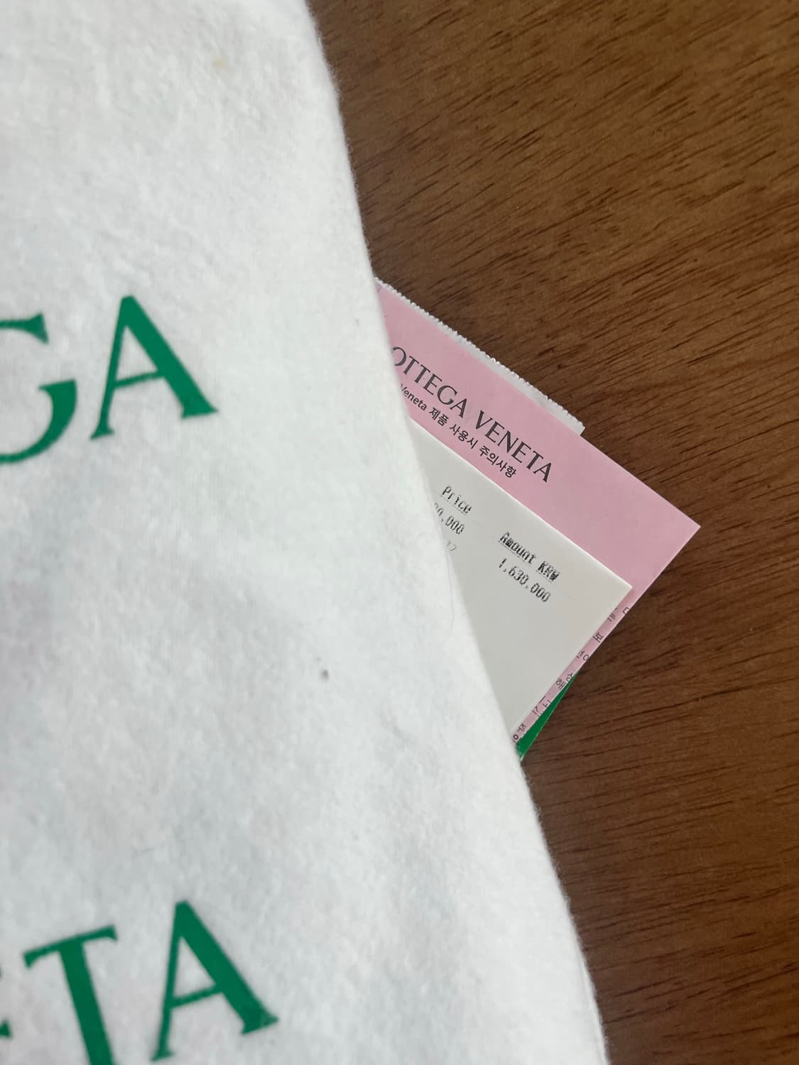 보테가베네타 벨트백 상품이미지4