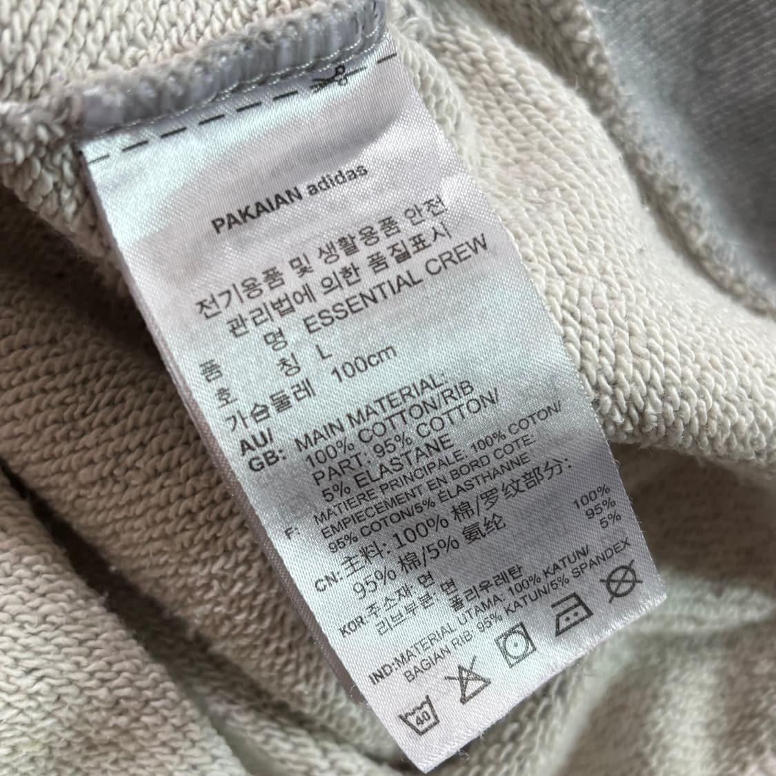 아디다스 파이어버드 그레이 스몰로고 맨투맨 상품이미지5