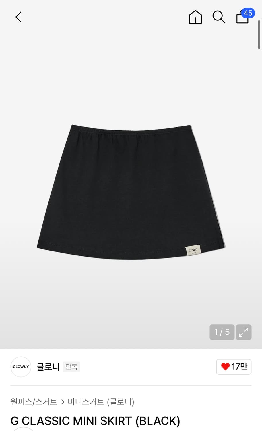 글로니 G CLASSIC MINI SKIRT (BLACK) 상품이미지1