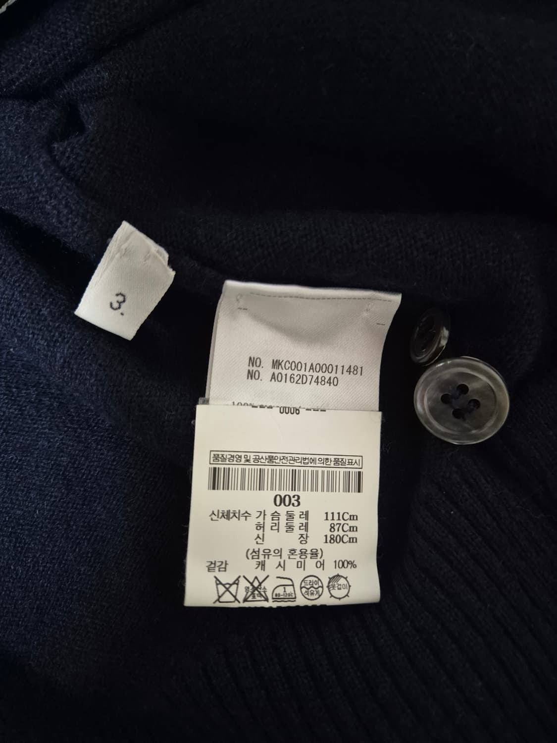 톰브라운 캐시미어 가디건 상품이미지5