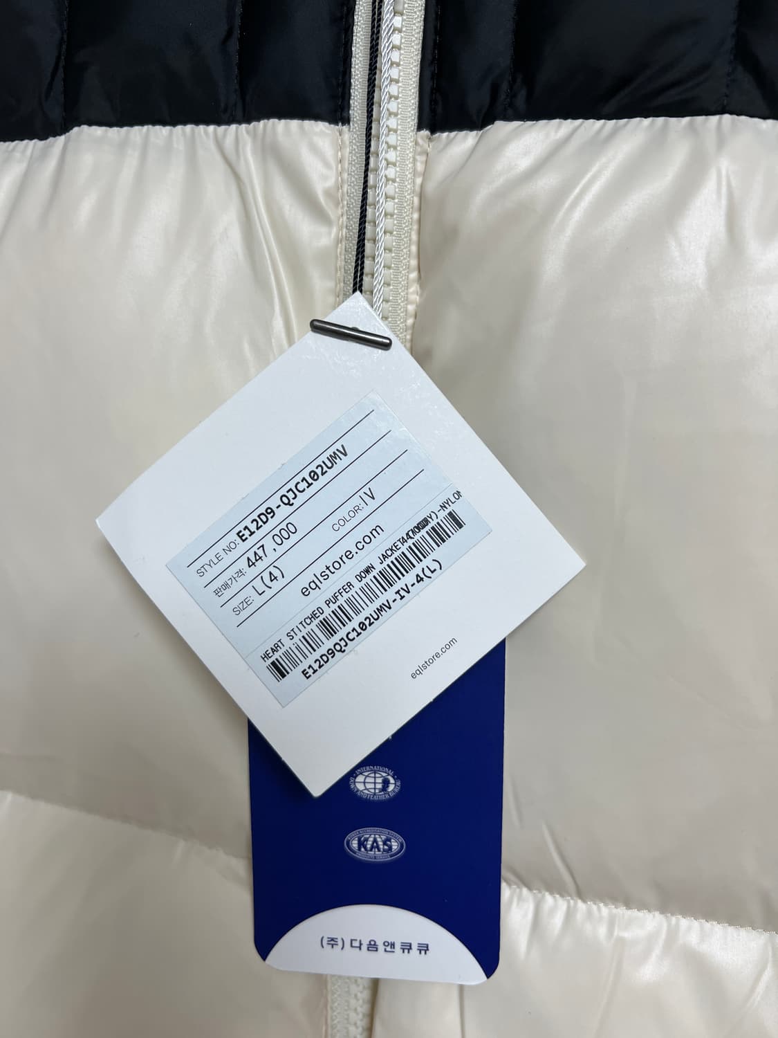 더뮤지엄비지터 패딩 새상품 상품이미지3