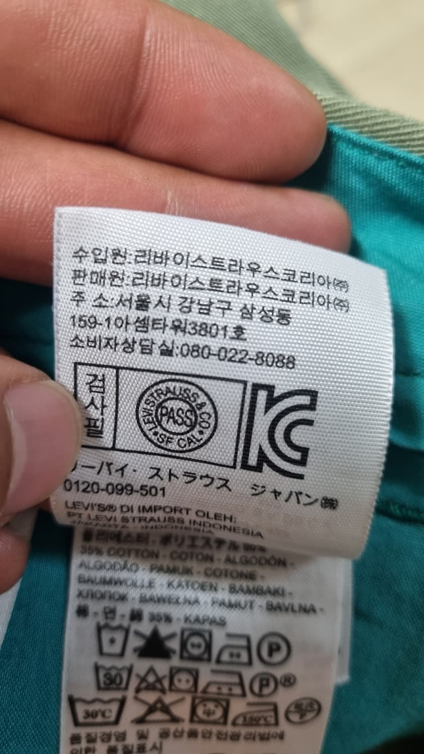 리바이스 블랙텝 sta-prest 허리단면44(34) 상품이미지5