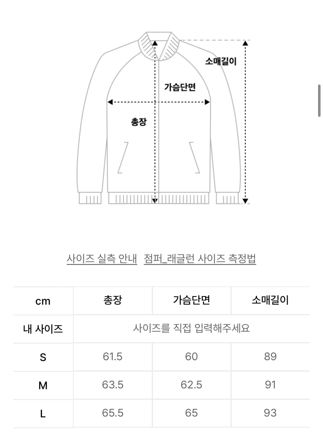 에프터프레이 리가즈 해링턴 블루종 네이비 L 상품이미지3
