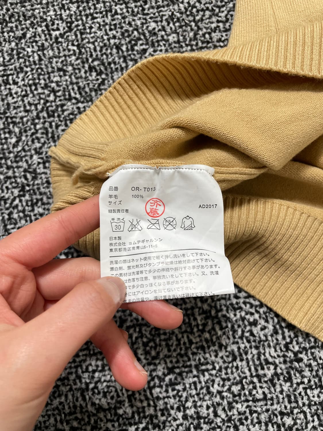 빈티지9. 꼼데가르송 플레이 울 가디건 하트 와펜 니트 가디건 베이지 상품이미지4