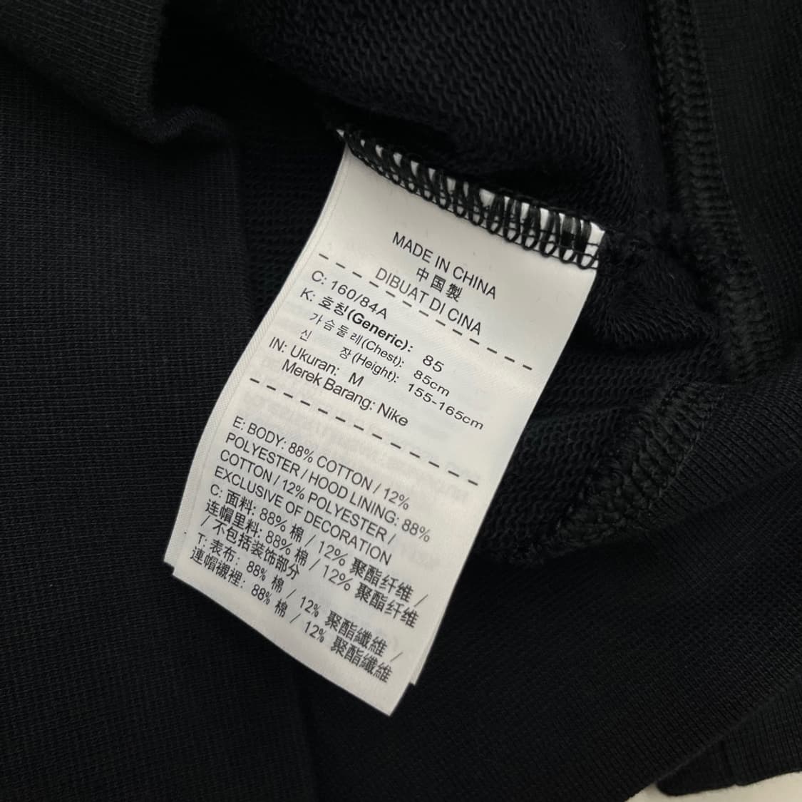 나이키 스우시 블랙 후드집업 M 상품이미지6