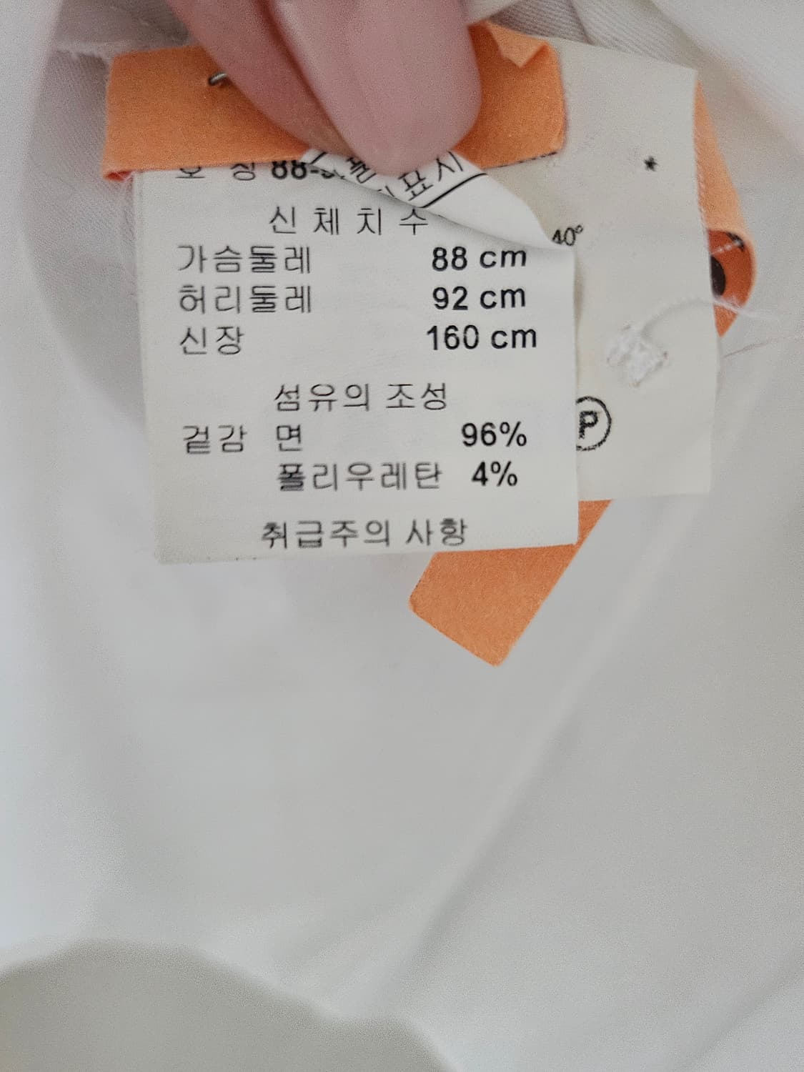 조지오 아르마니 민소매셔츠 상품이미지4
