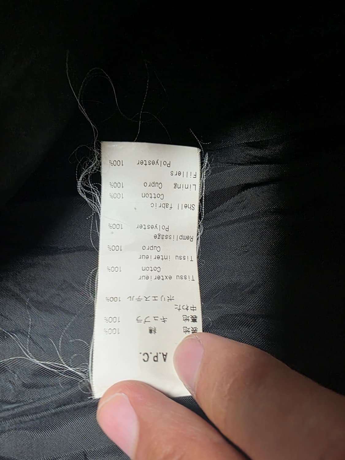 A.P.C 패딩조끼 S   상품이미지3