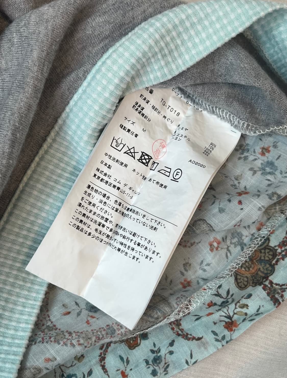 꼼데가르송 차이니즈 버튼 티셔츠 상품이미지3