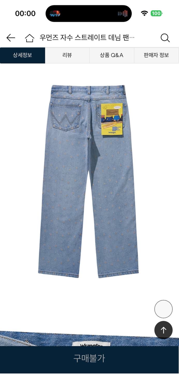 랭글러 자수 데님팬츠 27사이즈  상품이미지2