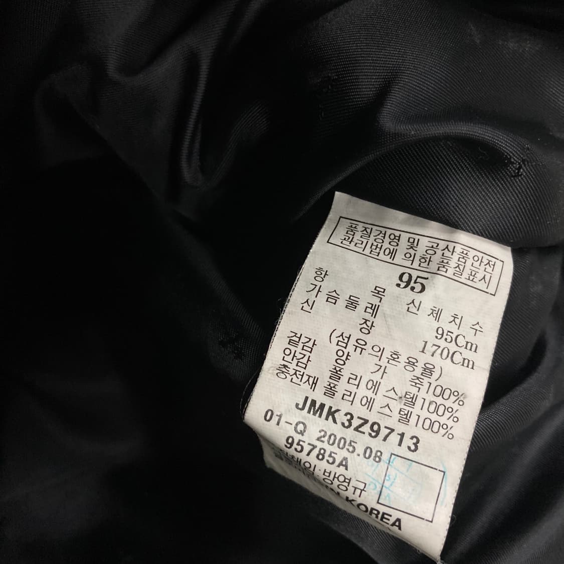 빈티지 블랙 컬러 양가죽 자켓 상품이미지3