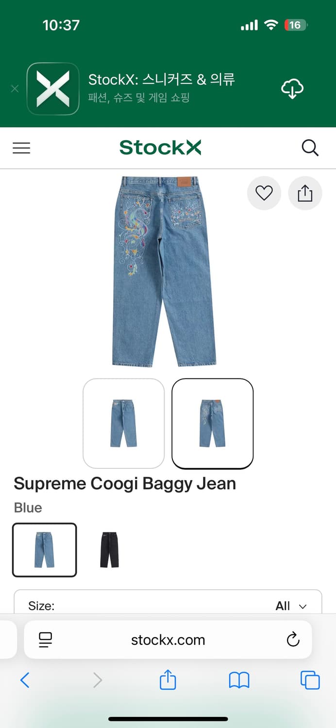 Supreme Coogie Baggy Jean 32size 상품이미지1