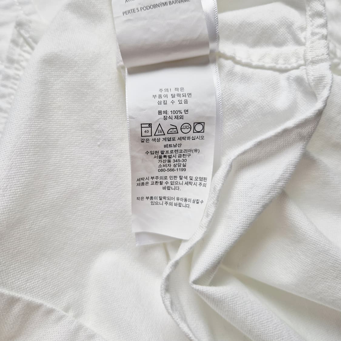 [L(14-16)] 폴로 랄프로렌 옥스포드 셔츠 화이트 상품이미지9