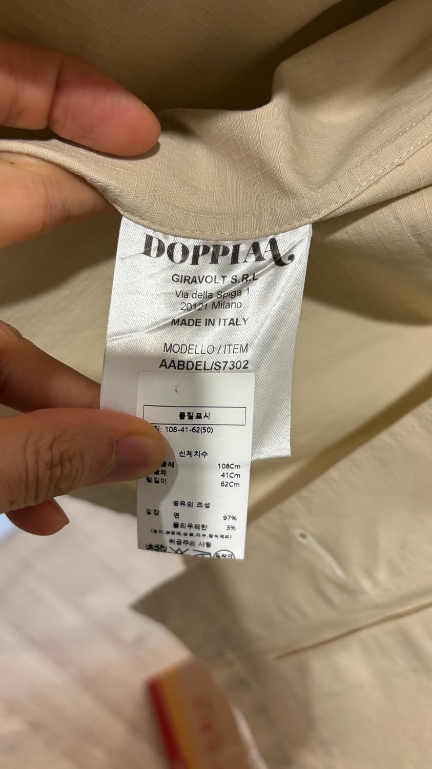 Doppiaa 아이보리 코튼 사파리 자켓 봄자켓 상품이미지3