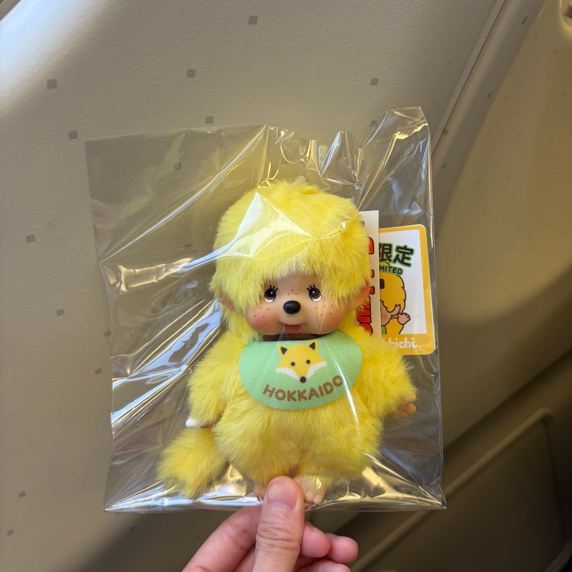 훗카이도 한정 여우몬치치키링 상품이미지1