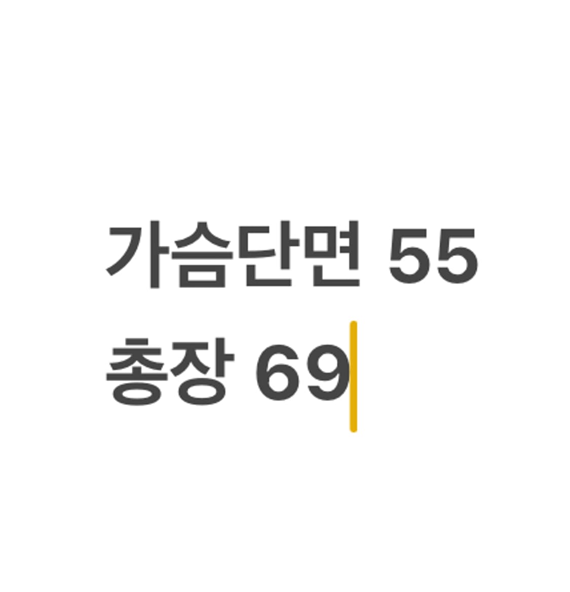 [정품/M] 내셔널지오그래픽 블랙 경량 패딩 자켓 b17 상품이미지8