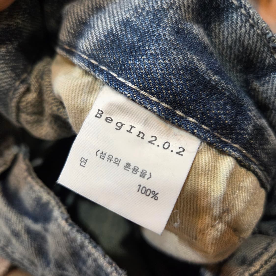 Begin2.0.2 원턱 와이드 카펜터 데님팬츠 상품이미지6