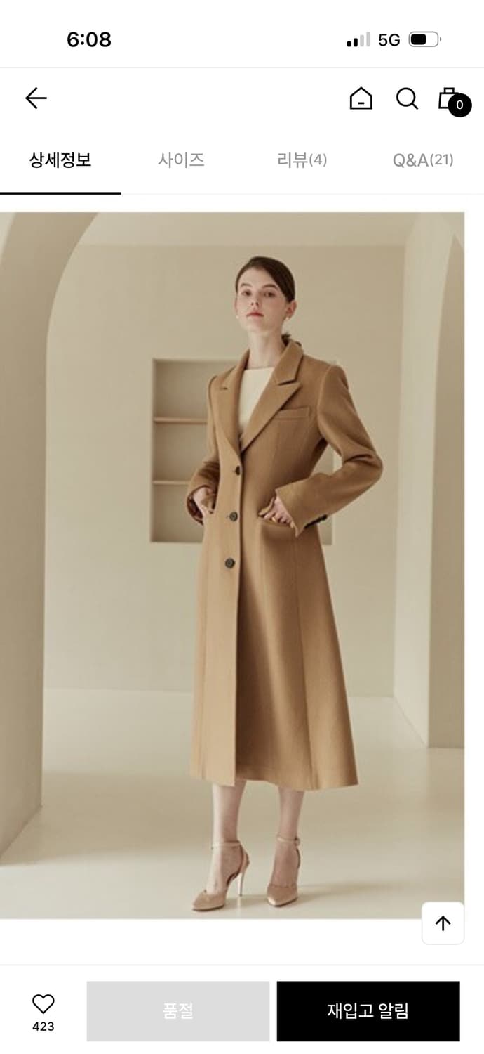 브라이드앤유 TANIA 타니아 클래식 에이라인 코트 카멜색 울코트정장코트 상품이미지2