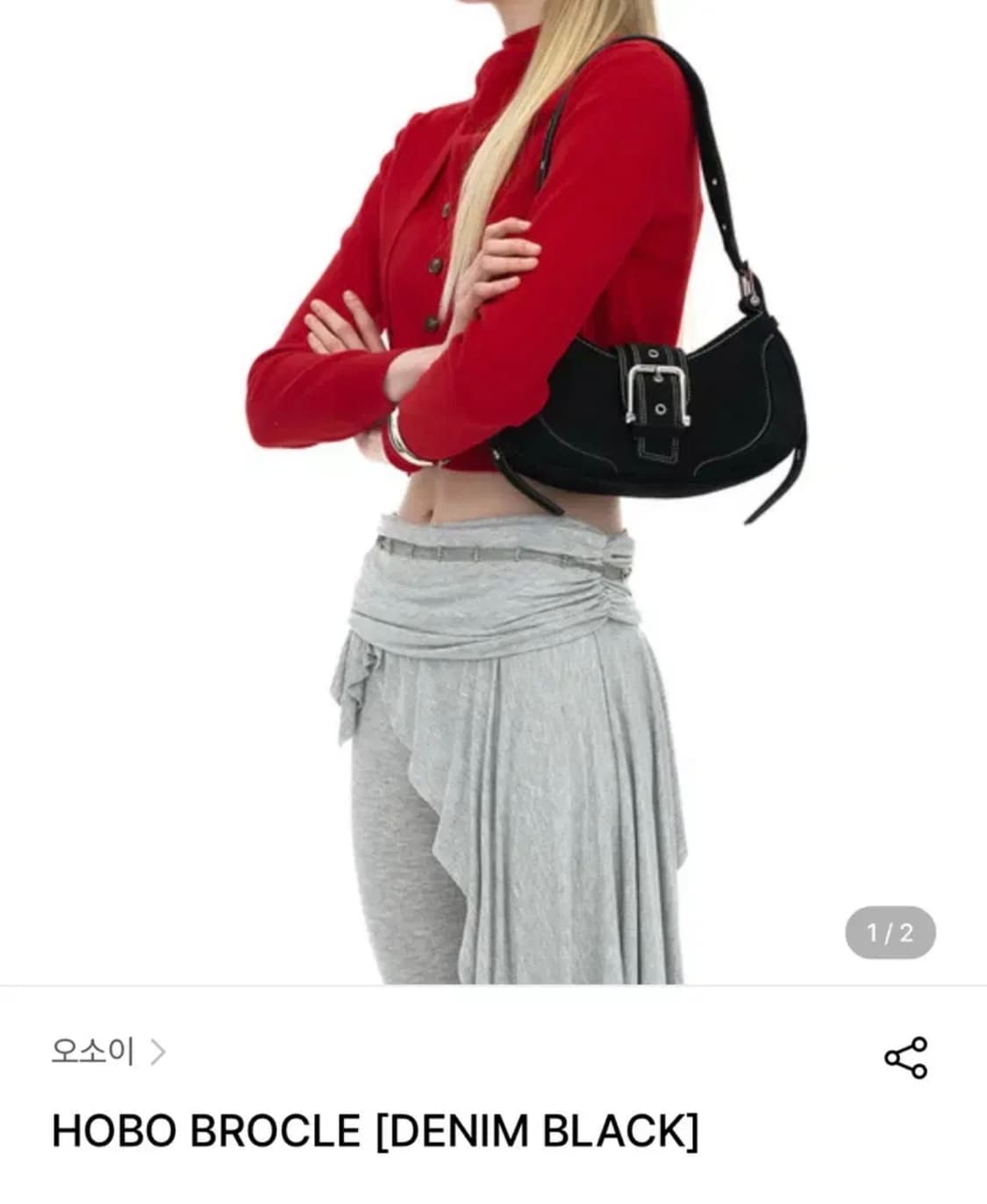 오소이 호보 브로클 데님블랙 상품이미지1