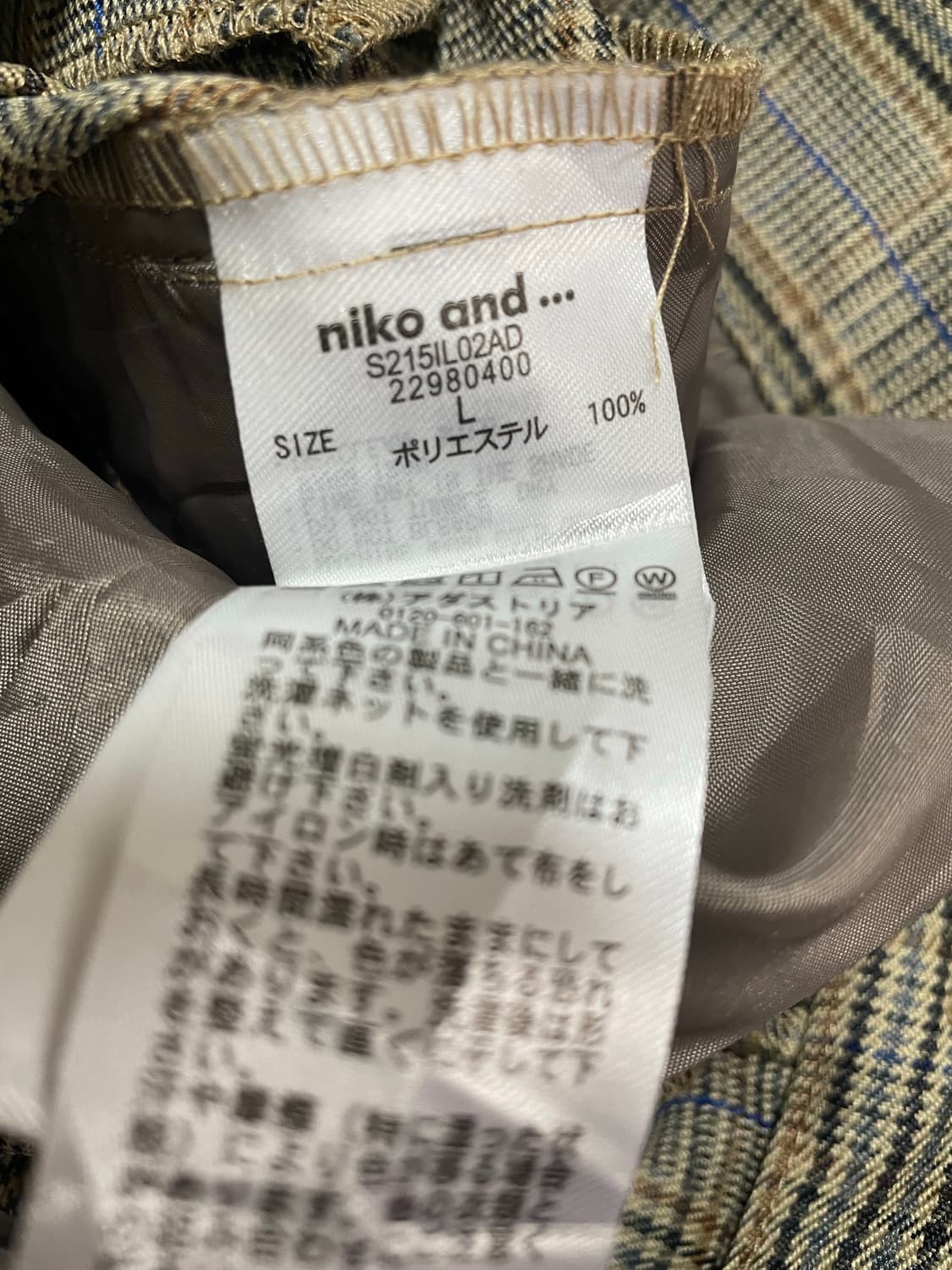 니코앤드 체크 투턱 와이드 슬랙스 팬츠 상품이미지5