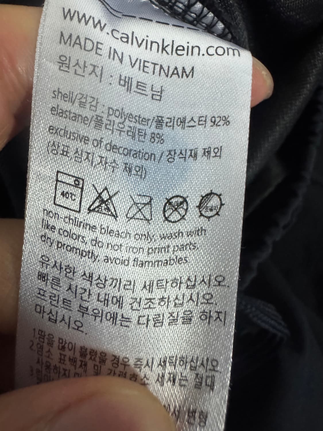 공용! 캘빈클라인 퍼포먼스 로고 프린팅 트레이닝 조거팬츠 M 블랙 상품이미지4