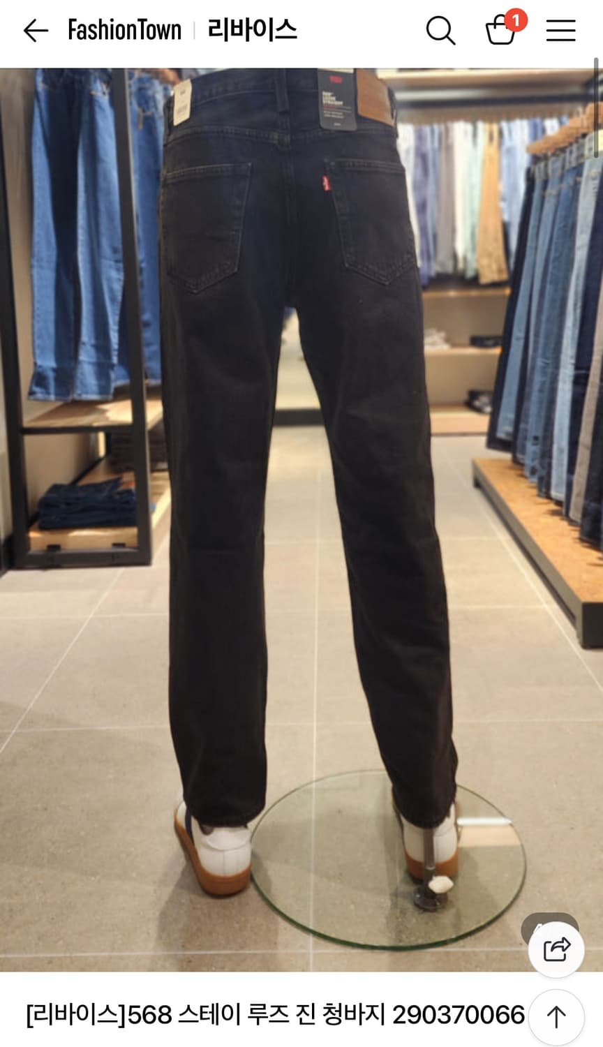 (32x32)리바이스 568 스테이루즈핏 블랙 상품이미지4