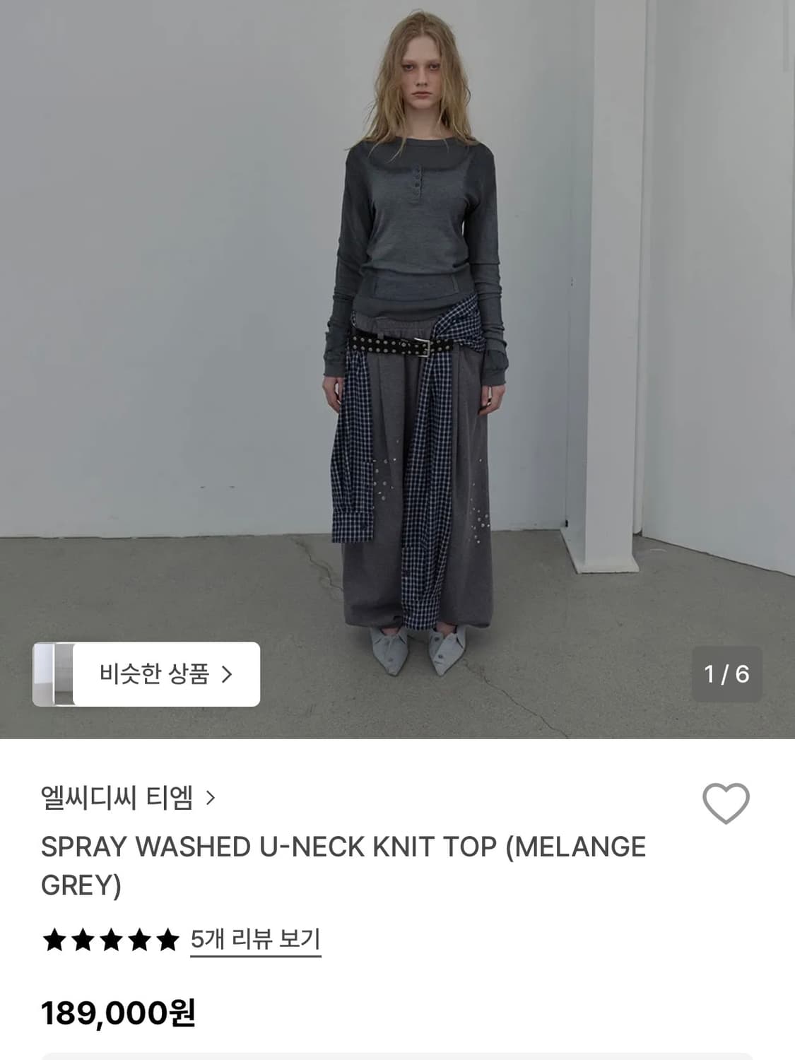 Lcdc 엘씨디씨 스프레이 워시드 유넥 니트 탑 상품이미지2