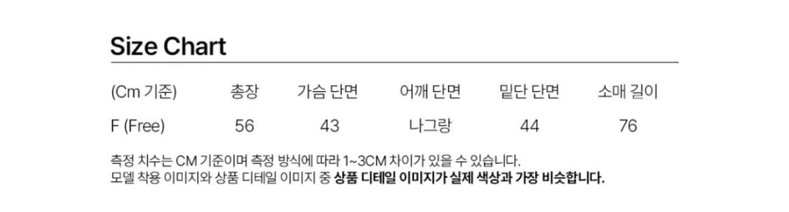 원 숄더 스트라이프 티셔츠 상품이미지4