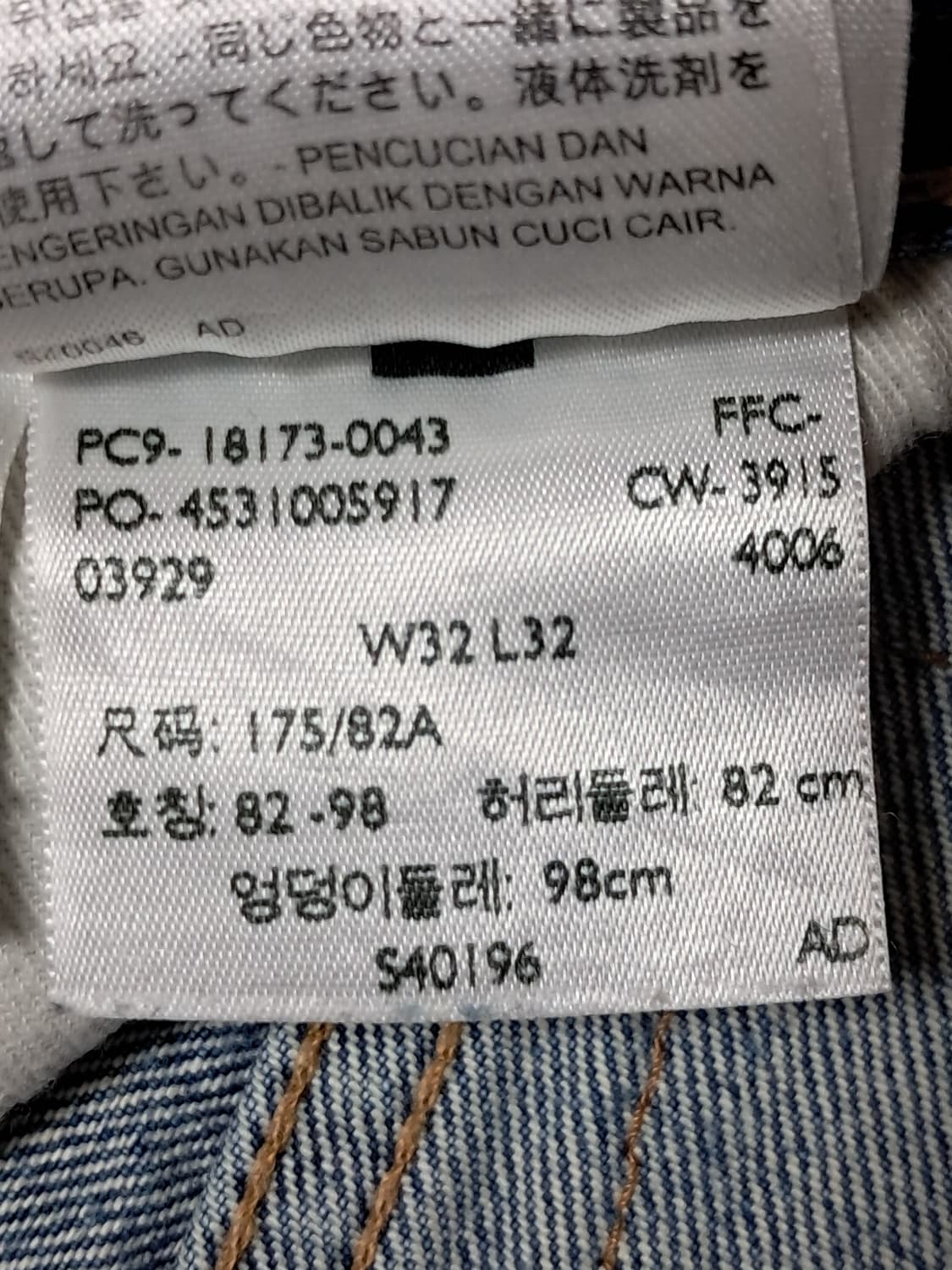 리바이스 청바지 32x32 상품이미지10