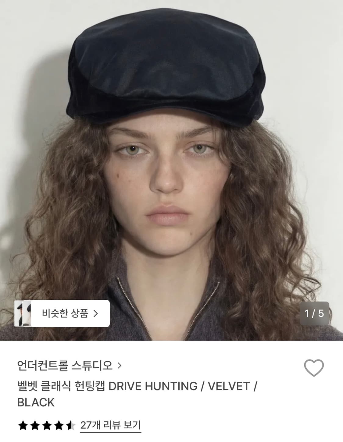 헌팅캡  상품이미지3