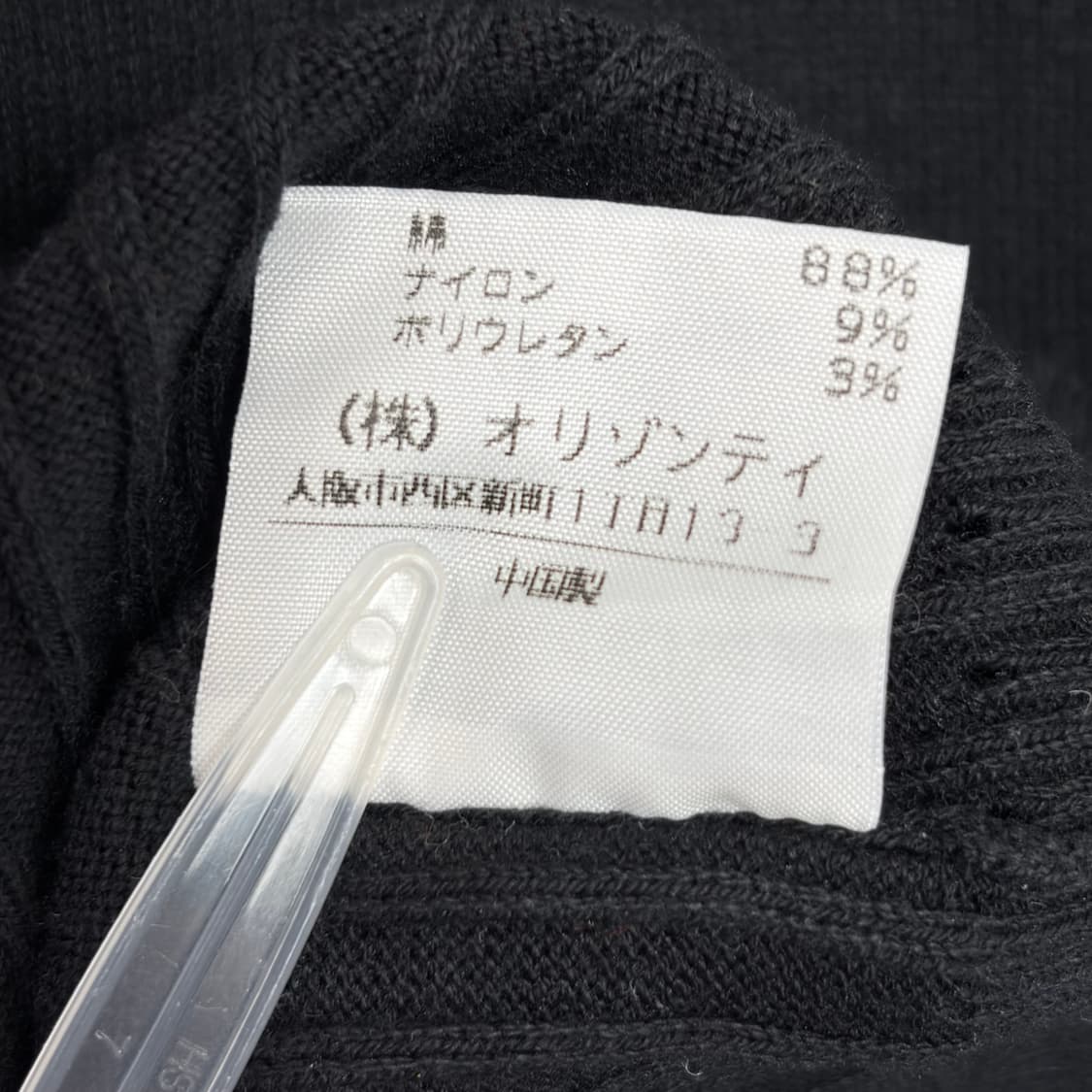 비비안웨스트우드 오브 반팔 니트 티셔츠 상품이미지7