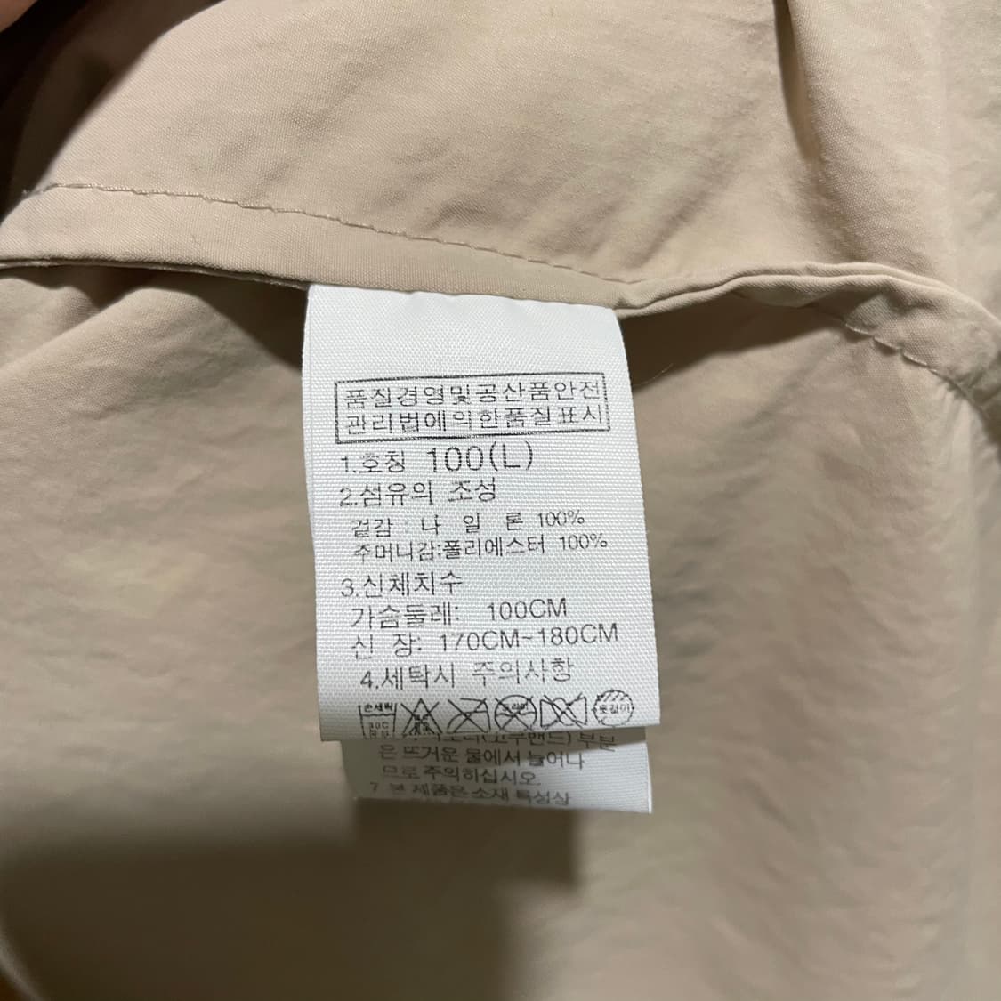노스페이스 바람막이 베이지 상품이미지5
