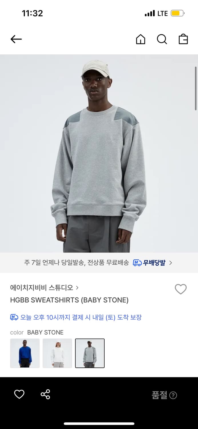 Hgbb studio 맨투맨 상품이미지5