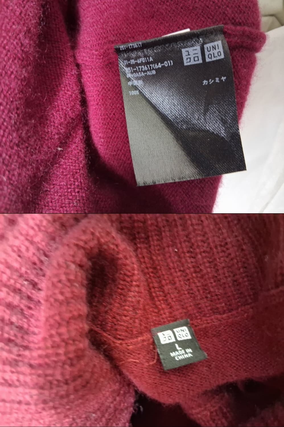 유니클로 100%퓨어 캐시미어 터들넥 폴라티 77 와인칼라 버건디
일본수 상품이미지8