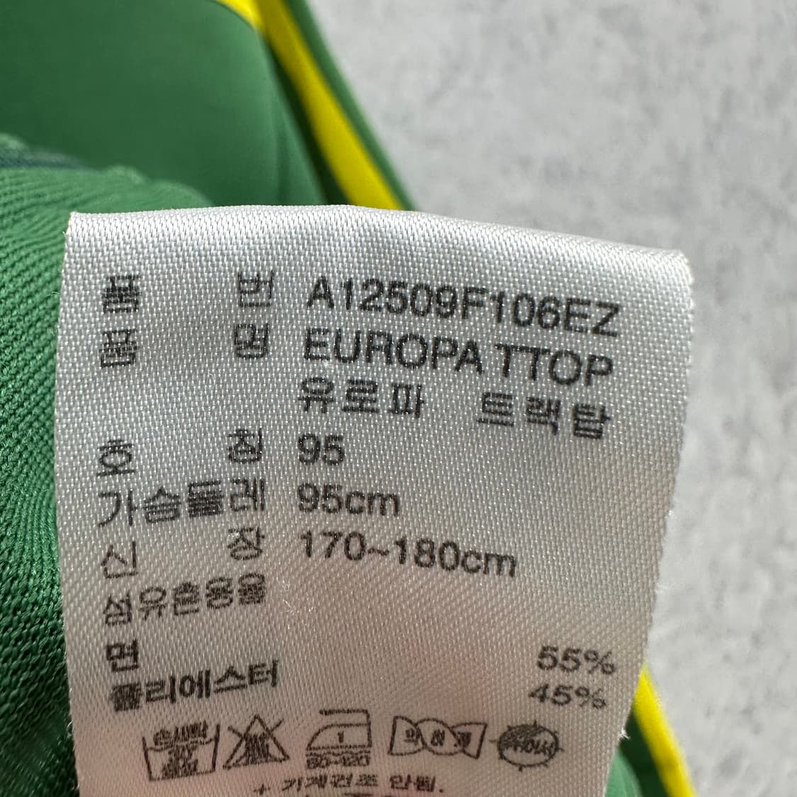 95 아디다스 유로파 y2k 져지 트랙탑 상품이미지4