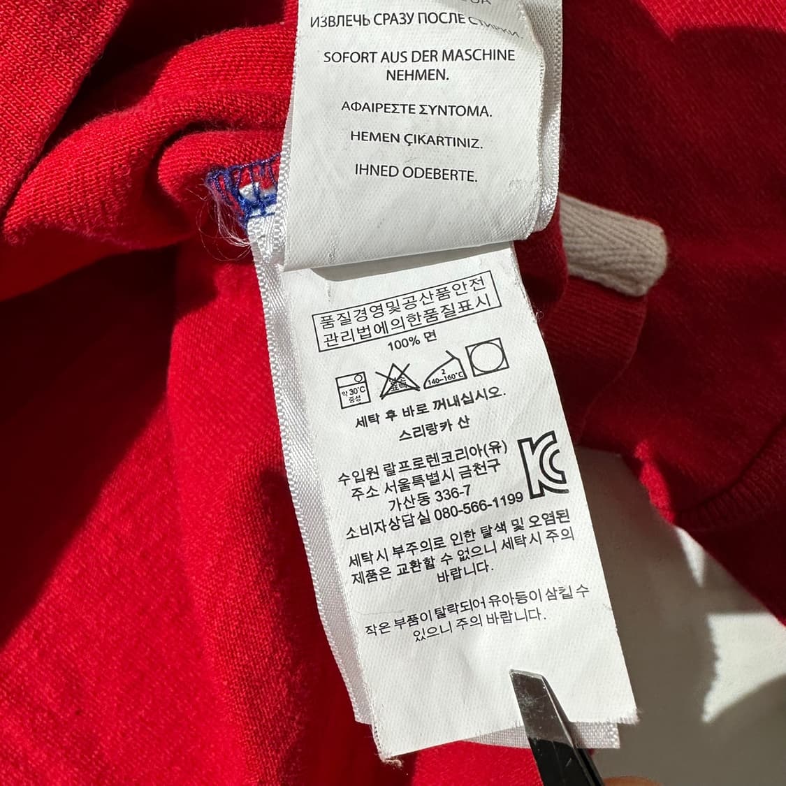 폴로 랄프로렌 CP-93 크로스 플래그 스트라이프 클래식핏 럭비 티셔츠 상품이미지7