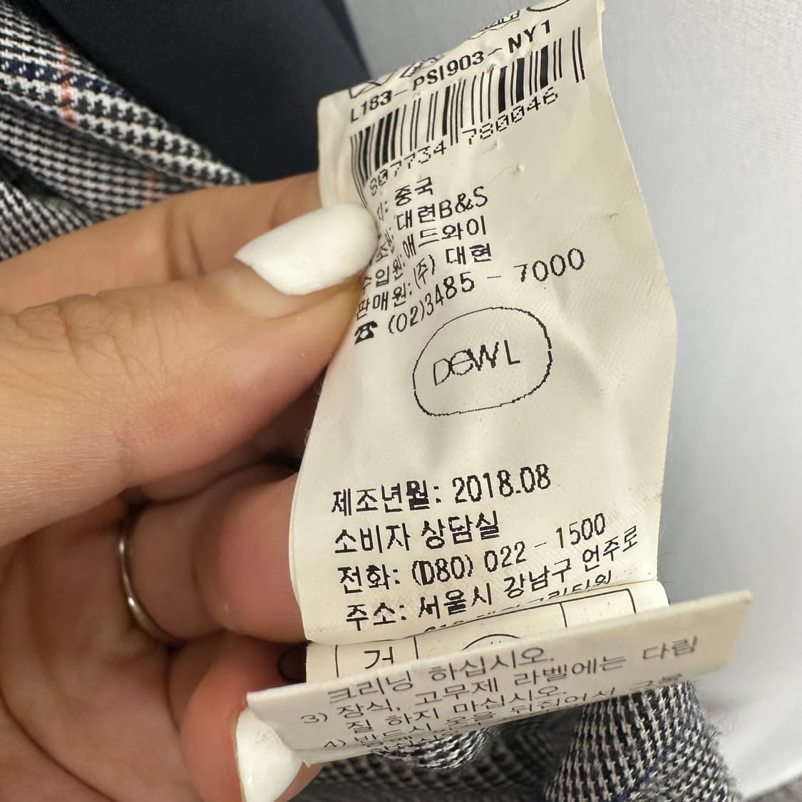   드웰 여성 트렌치자켓 코트 네이비 55 상품이미지10