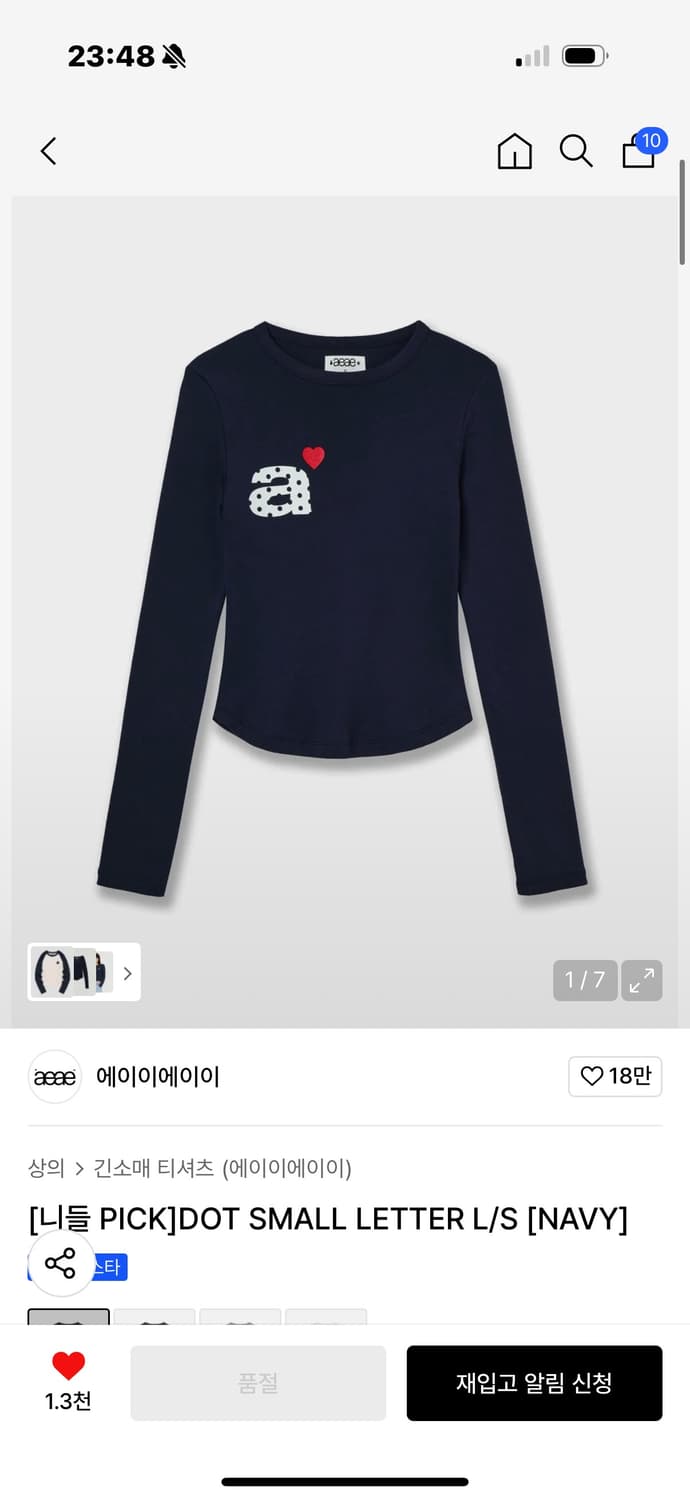 aeae 도트 스몰 레더 롱슬리브 네이비 상품이미지1