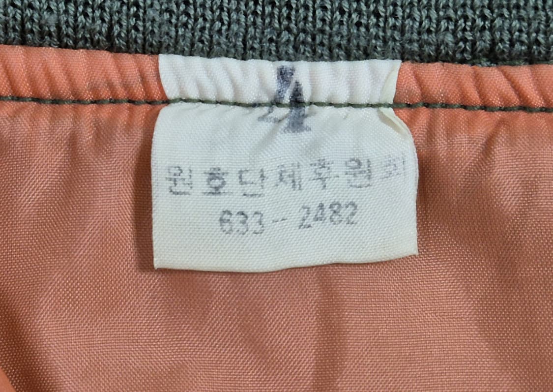 육군 구형 충정무늬 맹호부대 중위 전차병 잠바 점퍼 전투복 (M) 상품이미지9