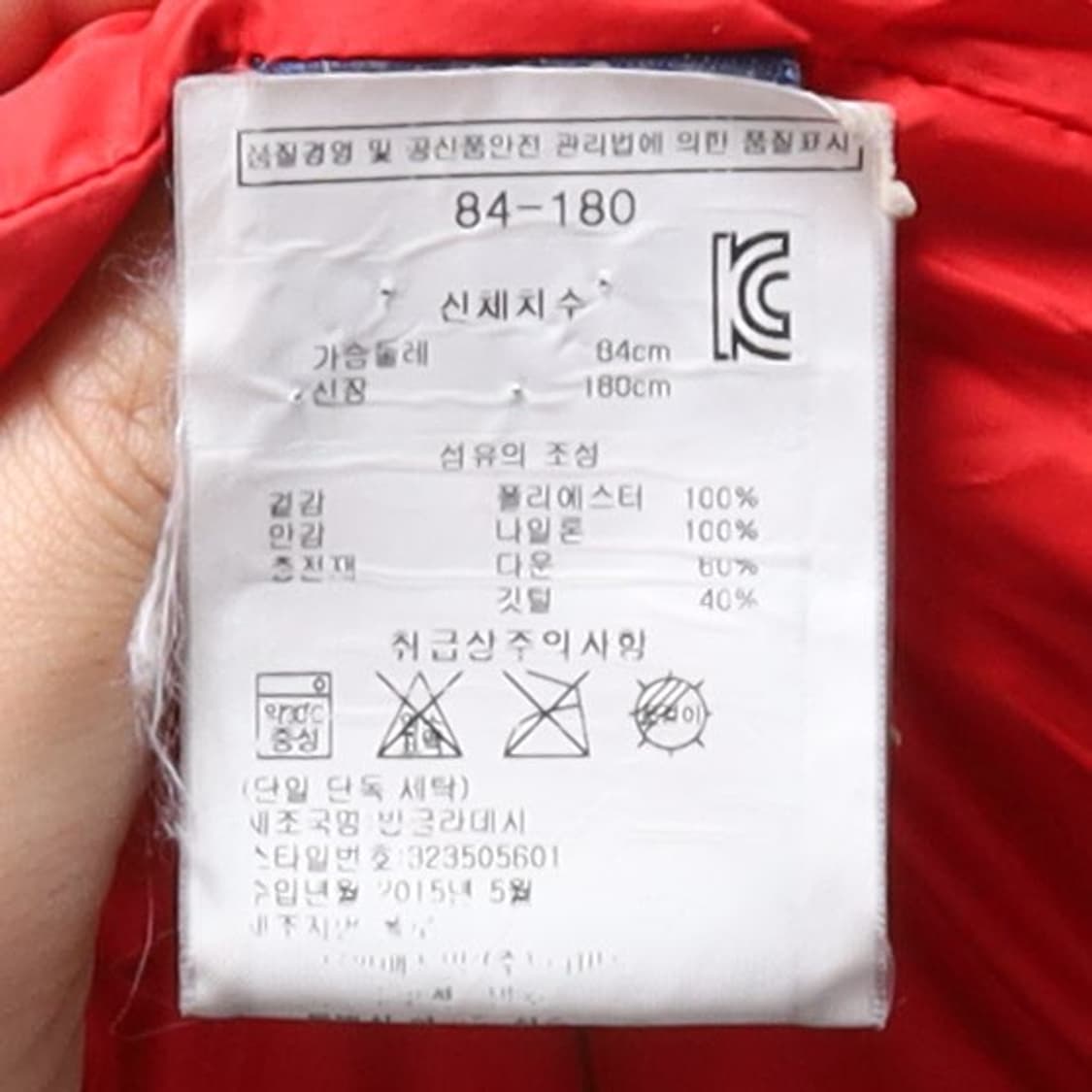 폴로 랄프로렌 Polo Ralph Lauren Down Jacket 상품이미지8