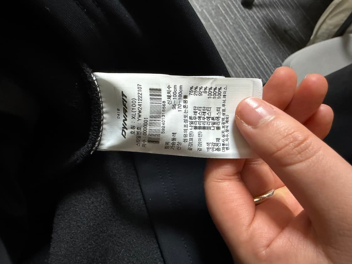 다이나핏 경량패딩 판매합니다 상품이미지4