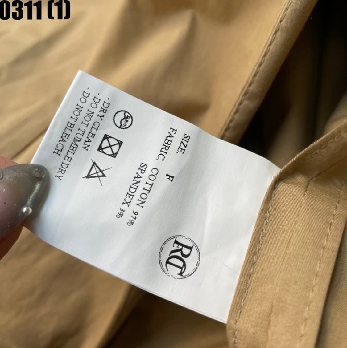 렉토 트렌치코트 상품이미지4