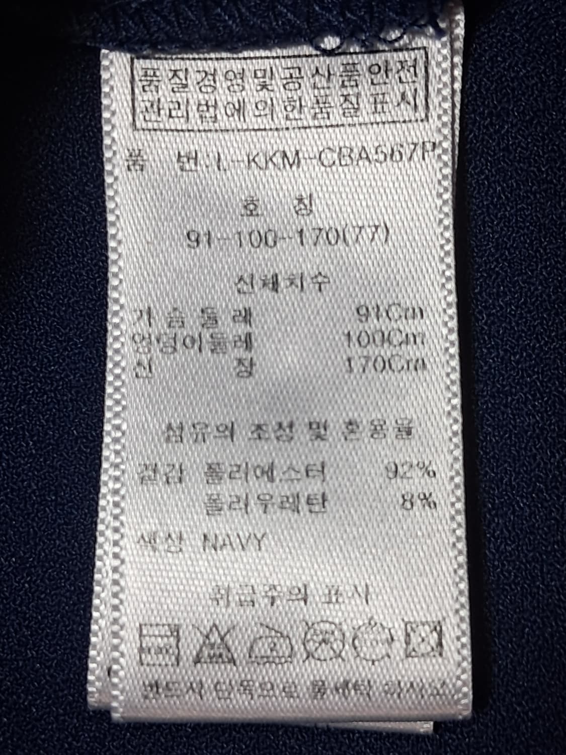 케네스콜 여성 반팔티 77 상품이미지9